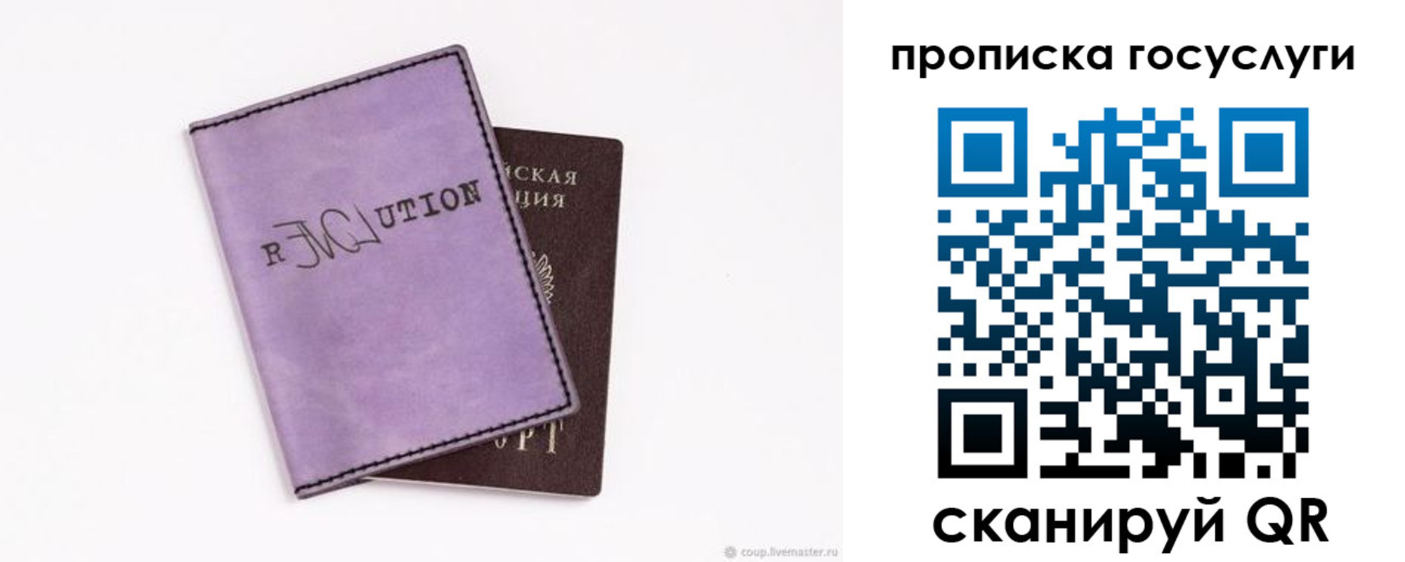 пропишу в квартире в Мончегорске